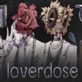 loverdose爱意过载最新版