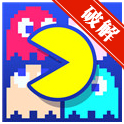 吃豆人36周年纪念版手机版(PAC-MAN)V2.1.6 关卡解锁版