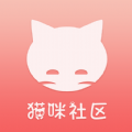 猫咪社区官网app安卓通道下载