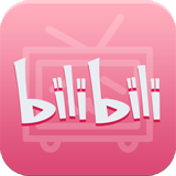 哔哩哔哩动画(Bilibili客户端)V4.8.2 for Android 去广告清爽版