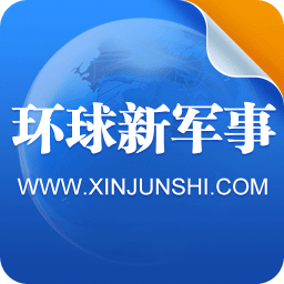 环球新军事APP