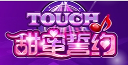 TOUCH