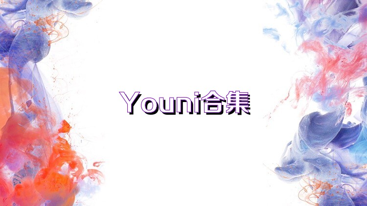 Youni合集