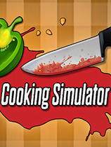 料理模拟器Cooking Simulator