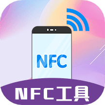 nfc门禁卡工具