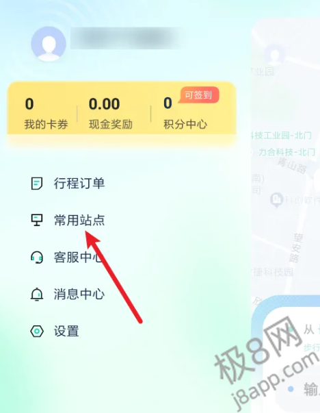 《萝卜快跑》添加家和公司地点的方法介绍