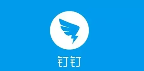 《钉钉》付款申请发送的方法详细介绍