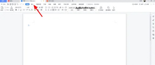 wps office