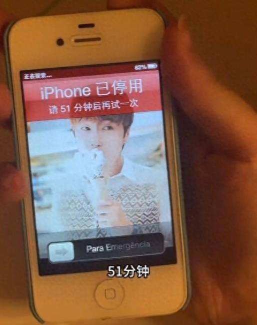 iPhone“十年之锁”引热议，解锁真相揭秘