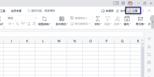 WPS Office