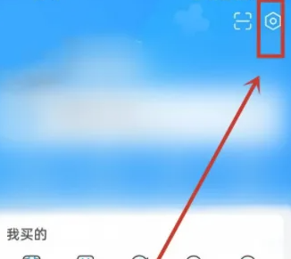 交易猫app怎么屏蔽广告