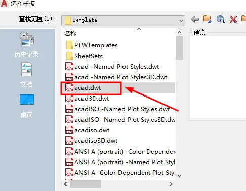 AutoCAD2020怎么把PDF格式转换成CAD格式