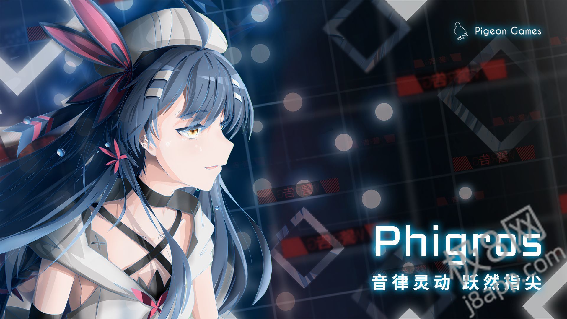 phigros网页版