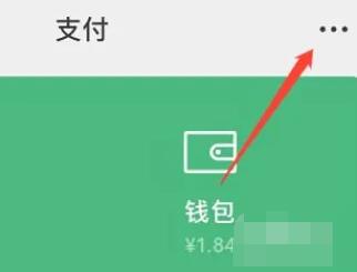 洪恩识字在哪关闭自动续费?洪恩识字关闭自动续费的方法教程截图