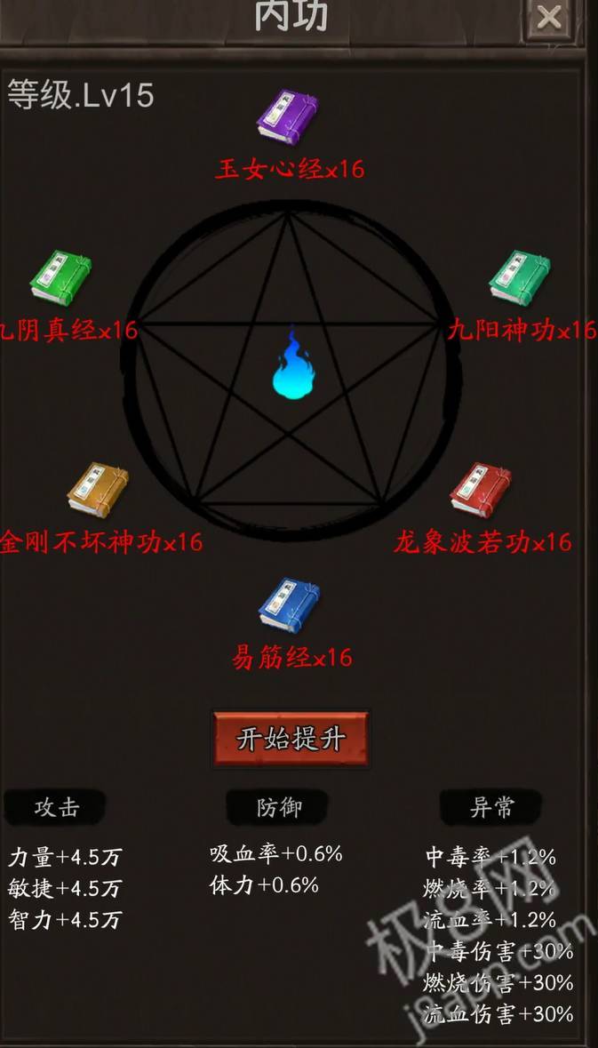 《金箍觉醒：大闹天宫》新手开局攻略