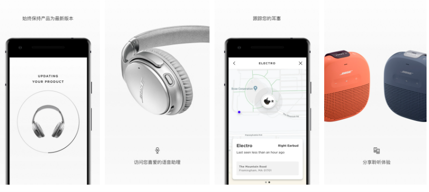 bose connect中文更改教程