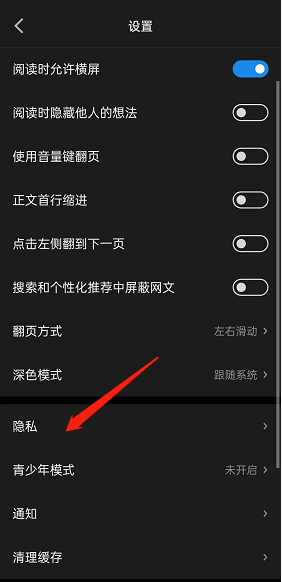 微信读书怎么自定义个人主页展示?微信读书自定义个人主页展示的方法截图