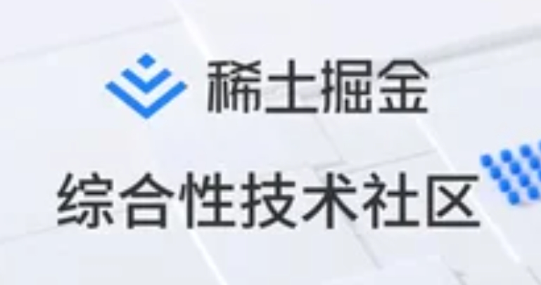 稀土掘金编辑资料设置教程