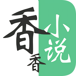 香香小说