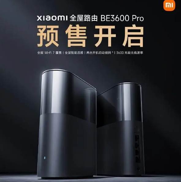 小米全屋路由3600 Pro预售开启：Wi-Fi7与2.5G网口打造极速家庭网络