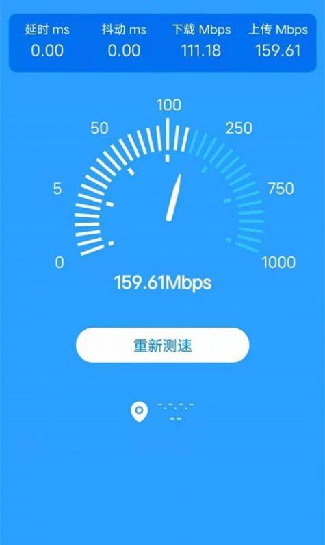 洛里斯全民连WiFi