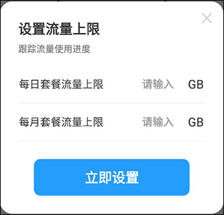 超强WiFi卫士