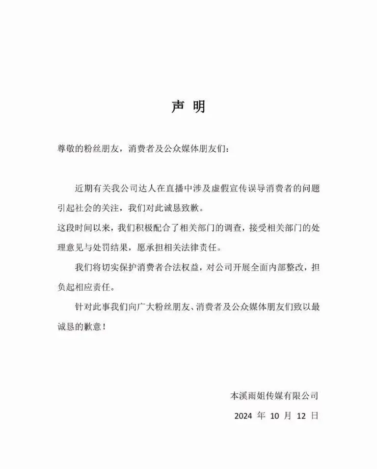 网红东北雨姐翻车早有端倪，视频演农村生活，从头到尾都很假