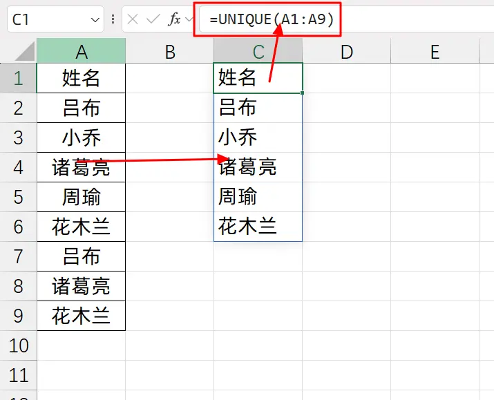 Excel更新，必学的10个新版函数公式，一个比一个牛