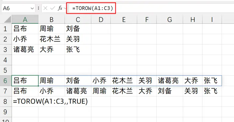 Excel更新，必学的10个新版函数公式，一个比一个牛