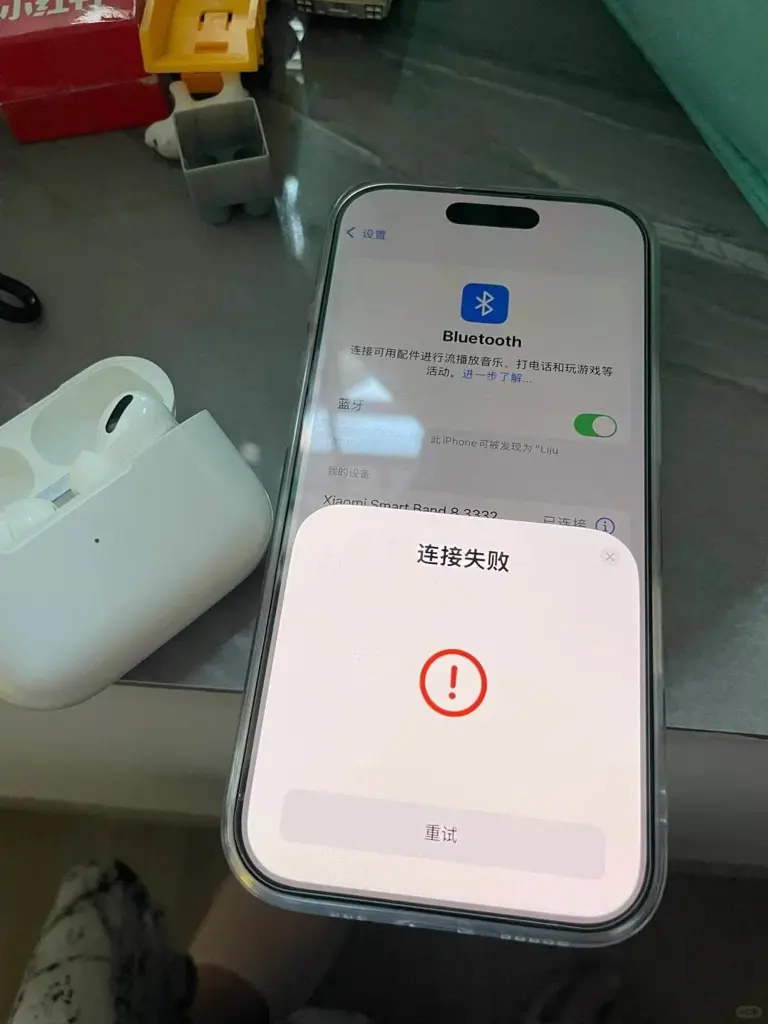 iPhone 16 Pro遭曝：华强北耳机连接不上？苹果客服这样说