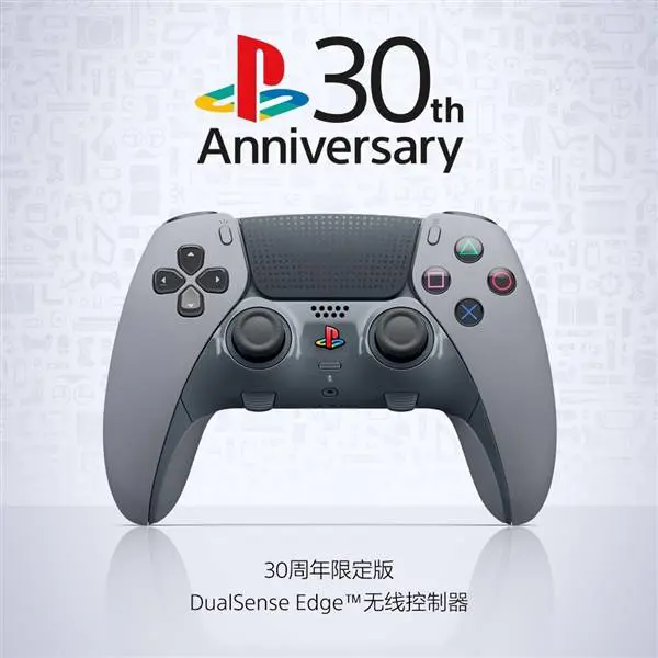 3399元！索尼30周年限定版PS5国行官宣：10月17日上架 限量抽买