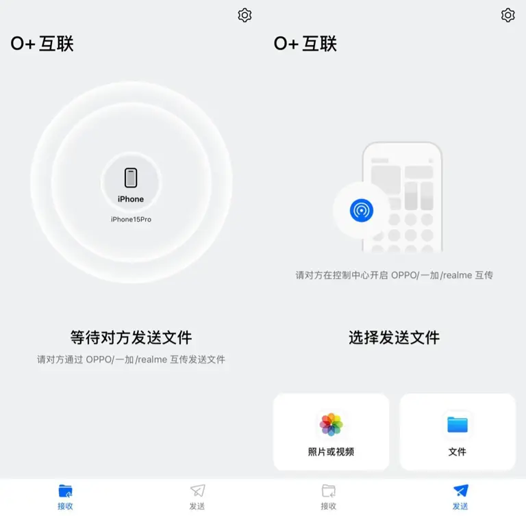 “O+互联应用”上架App Store，带来哪些新体验？