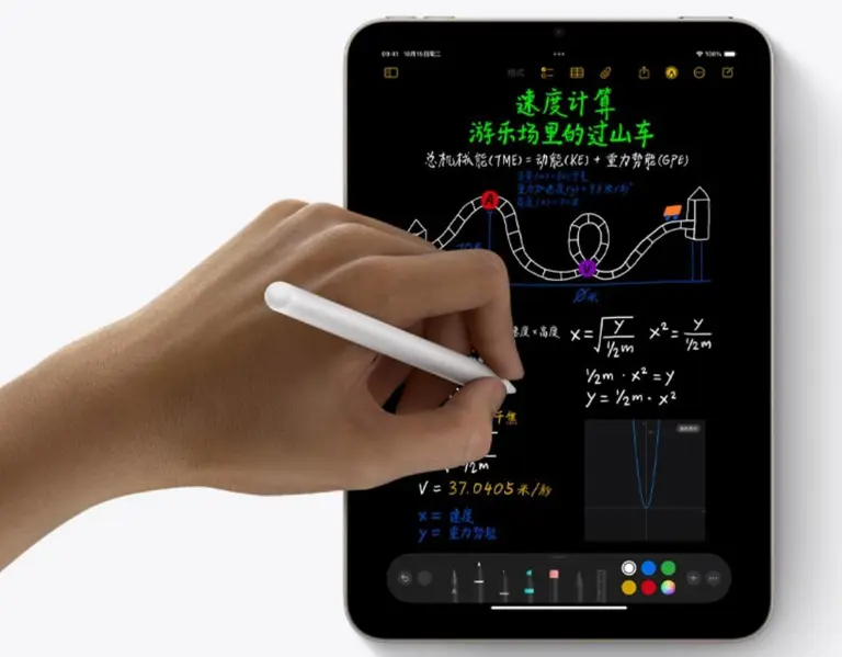 苹果iPad mini 7上新，适配Apple Pencil Pro悬停功能！