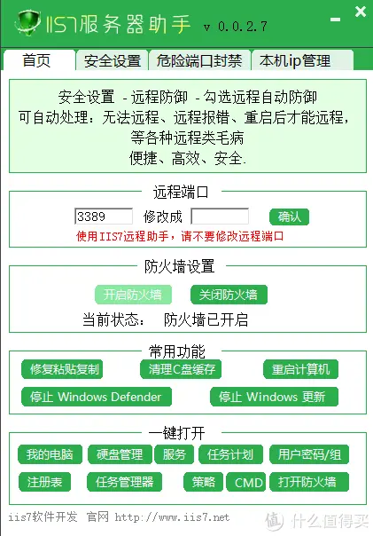 Win10 系统中清理 IE 缓存的详细方法