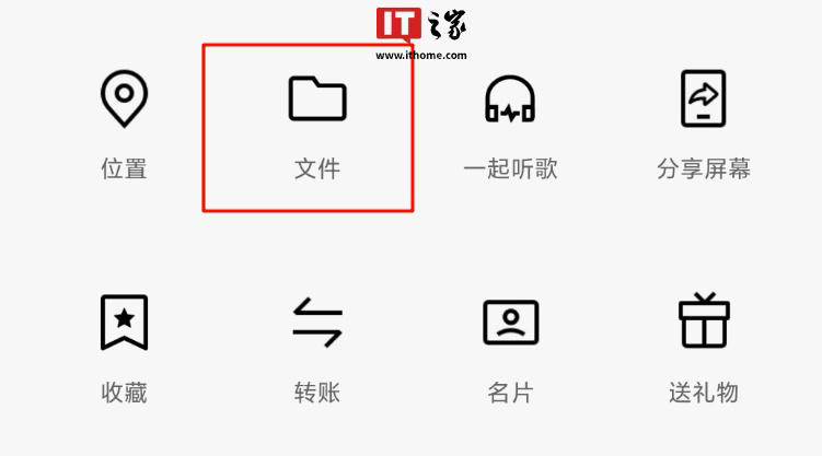 腾讯 QQ iOS / 安卓版 9.1.5 更新：iOS 独享一次发送 99 张图片