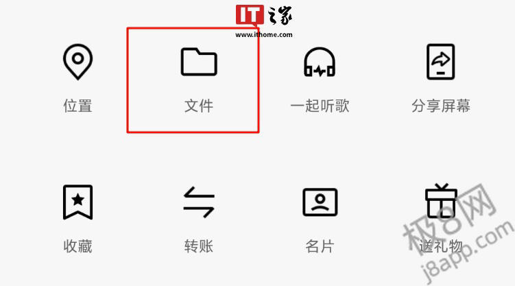 腾讯 QQ iOS / 安卓版 9.1.5 更新：iOS 独享一次发送 99 张图片