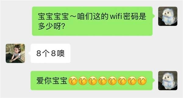 “微信文字讨好症”走红：你的聊天里也有这些“小心机”吗？