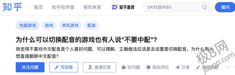 游戏大厂为何不做中文配音？连《沙威玛传奇》都做到了！