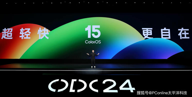 OPPO ColorOS 15震撼发布：流畅双引擎引领智能新体验