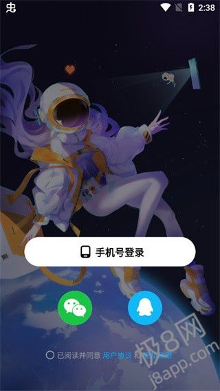 创游世界