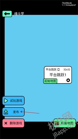 创游世界