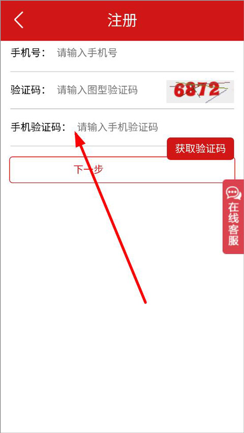 农药第一网
