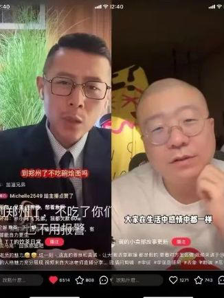 7天涨粉130万大网红突然停播！称要放弃这“泼天富贵”，引无数网友不解