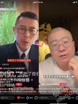 7天涨粉130万大网红突然停播！称要放弃这“泼天富贵”，引无数网友不解