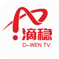 滴稳TV