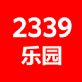 2339乐园