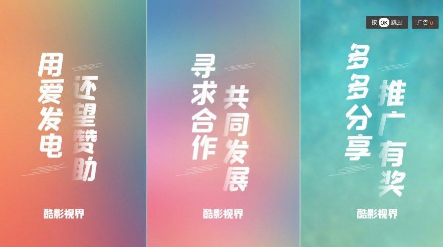 北极狐TV