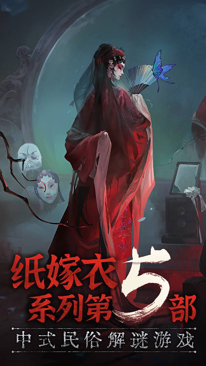 无间梦境