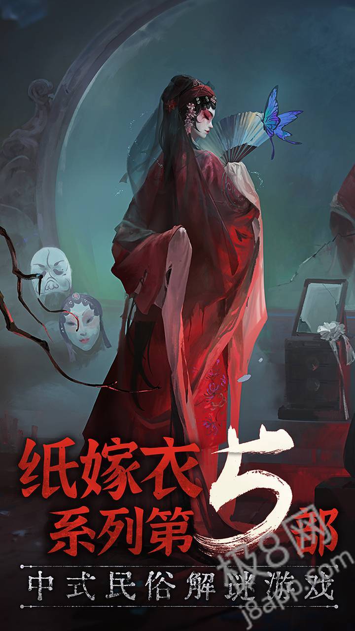 无间梦境