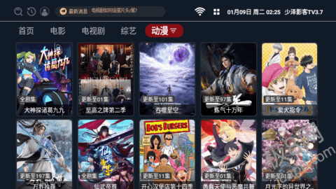 少泽影客TV